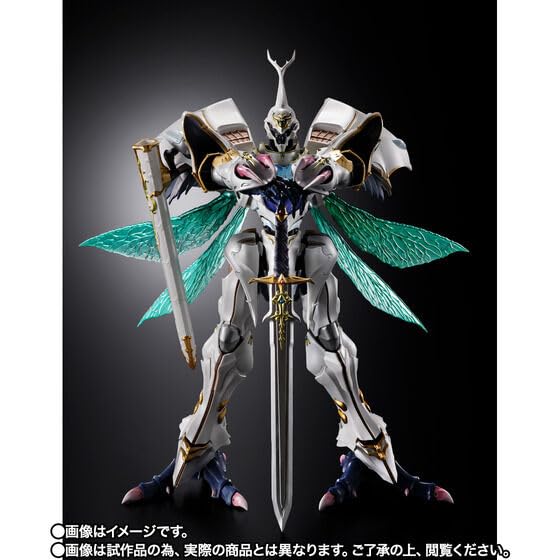 Amazon.co.jp: METAL BUILD DRAGON SCALE サーバイン（白き秘宝）聖
