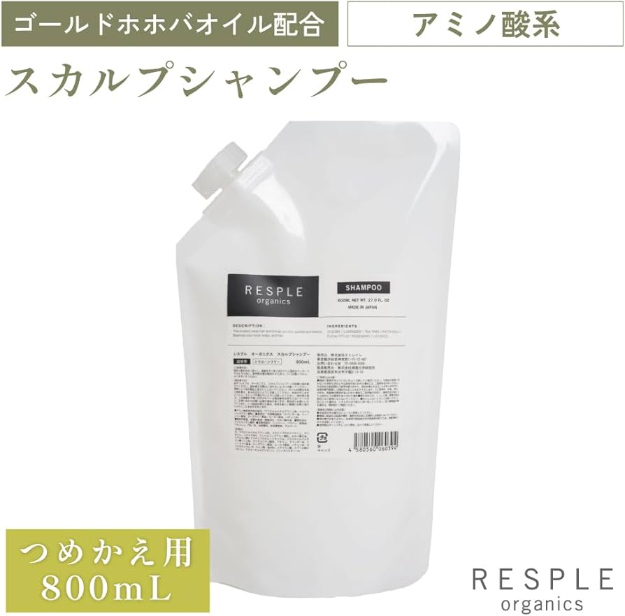 レスプルオーガニクス シャンプー のみリフィル Amazon | ストレイン レスプルオーガニクス RESPLEorganics