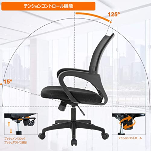 Image of Acer 21.5 Inch Full HD Computer Monitor and Ergonomic Mesh Office Chair with Lumbar Support Armrest Executive Rolling Task Chair