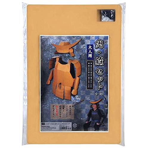 日本　兜　鎧セット Yoroi［Tetsu-sabiji Nanban-yokohagi Okegawa-gomai-dou Gusoku