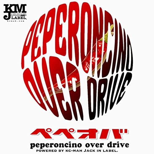 【ppod】ペペオバ70 今までありがとうSPって回 cover art