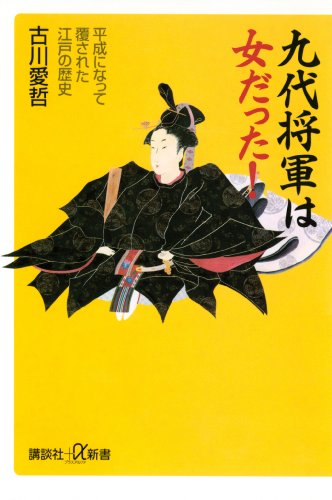 【中古】 経済用語１０００辞典 わかりやすい・読みやすい・引きやすい/日本実業出版社/古川哲夫 Amazon.co.jp: 古川 愛哲: 本、バイオグラフィー、最新アップデート