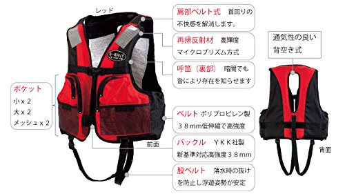 Amazon | ocean life(オーシャンライフ) 小型船舶用救命胴衣オーシャン