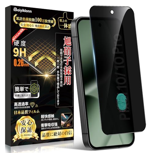 Boiyiklonn Ή Google Pixel 10 KXtB `h~ Pixel 10 Pro p tB ̂h~ yvCoV[یz{Ɏq dx9H Uh~  wh~ CA[ z O[OsNZ 1