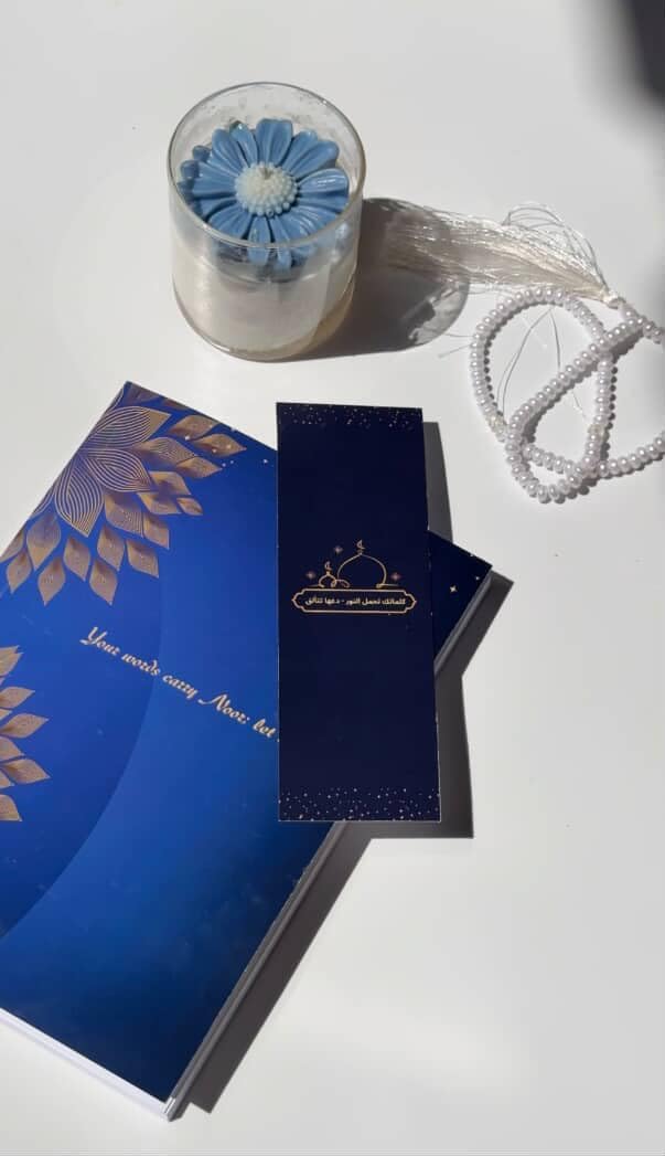 Noor Gift Box – Premium Stationery & Spiritual Gift Set with Designer Notebook, Scented Candle, Bookmark & Pearl Tasbeeh – Elegant Gift for Writers & Mindful Souls