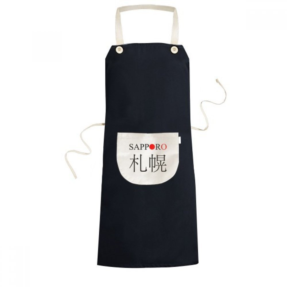 Tablier Sapporo japonais d'exception élégance noire et finitions soignées pour la cuisine