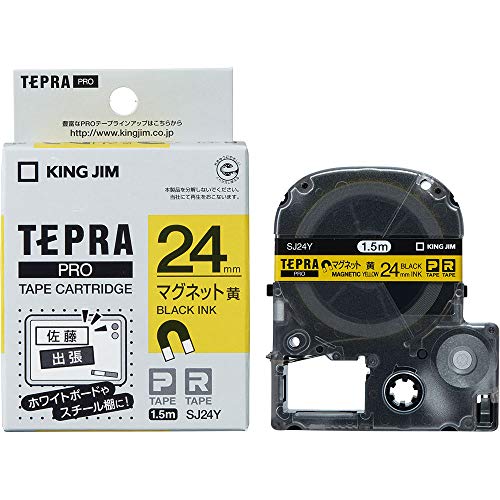 キングジム テープカートリッジ テプラPRO マグネットテープ 24mm SJ24Y 黄