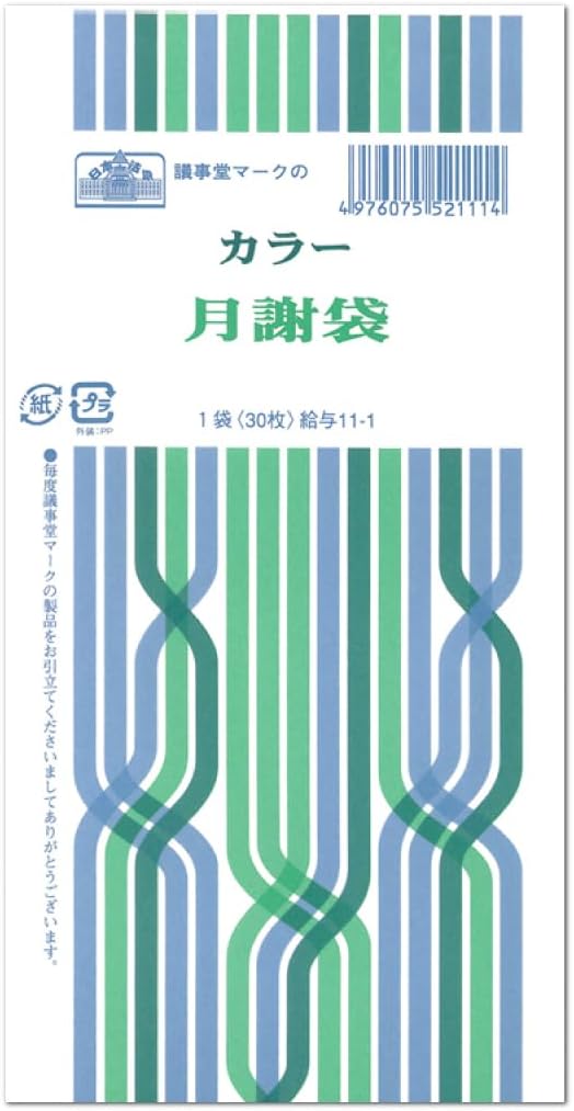 Envelope 11 – 1/COLOR-Bag