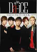 Da-iCE 1st〜22nd 会報誌 ブロンズ シルバー ゴールド カバー Da-iCE 1st〜22nd 会報誌 ブロンズ シルバー ゴールド カバー