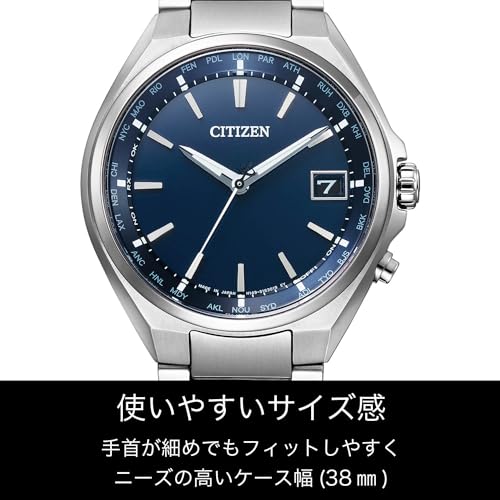 [シチズン] 腕時計 アテッサ Eco-Drive エコ・ドライブ電波時計 ワールドタイム ダイレクトフライト CB1120-50L メンズ シルバー 商品画像4