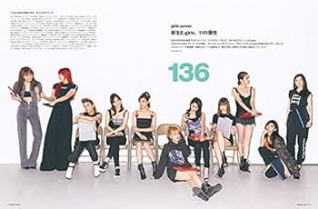 Numero TOKYO ヌメロ トウキョウ Numero TOKYO（ヌメロ・トウキョウ）増刊 2024年1・2月合併号