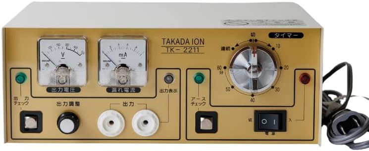 タカダイオン マイナスイオン電子治療器