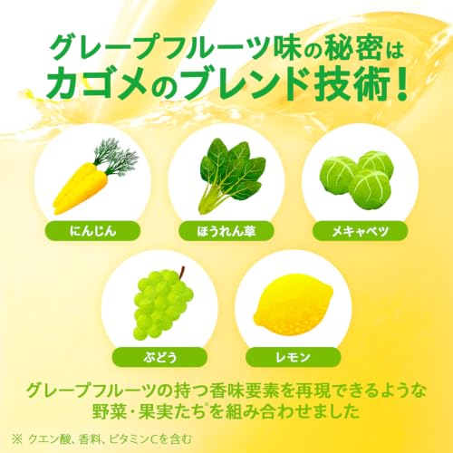 Amazon.co.jp: カゴメTOP: 新商品