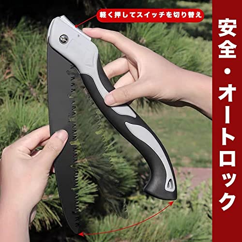 折込のこぎり Wlikn【安全なロック機構&三面歯先】180mm-300