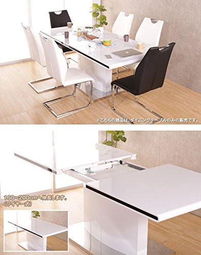 Amazon.co.jp: 近未来的デザインの伸長式ダイニングテーブル 幅160cm 