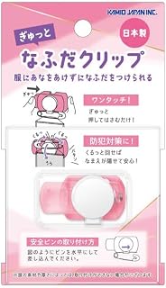カミオジャパン 子供用 名札クリップ クリアピンク 228761