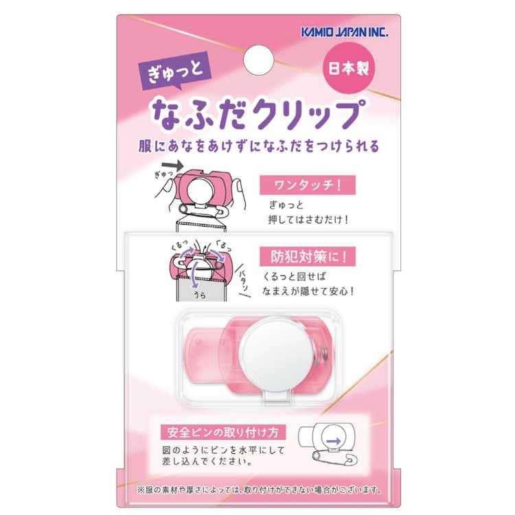 ꕤ︎︎名札クリップ 3点ꕤ︎︎ 650円 Amazon | カミオジャパン 子供用 名札クリップ クリアピンク 228761