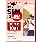 【Docomo回線】30日間10GB 5G/4G/LTE対応 プリペイドSIM 日本国内用 データ通信専用 物理SIM 大容量 simフリー端末対応 3in1(標準/マイクロ/ナノ マルチ対応) ピン付き 使い捨てSIM 契約不要 残量確認可 設定簡単 年中無休 多言語安心サポート simカード 日本 観光旅行 一時帰国 出張 sim card japan【DXHUB】