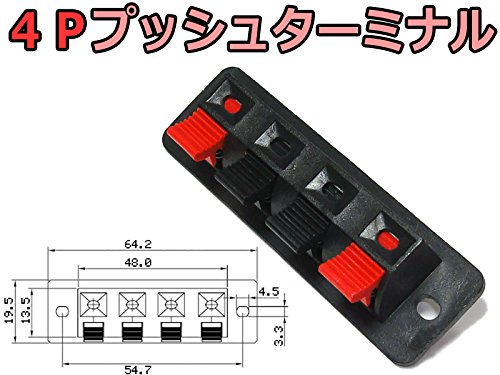 Amazon | NFJ スピーカターミナル / 4Pプッシュターミナル (赤と黒