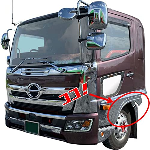 Amazon | 日野 17レンジャー メッキ フェンダー オーバー