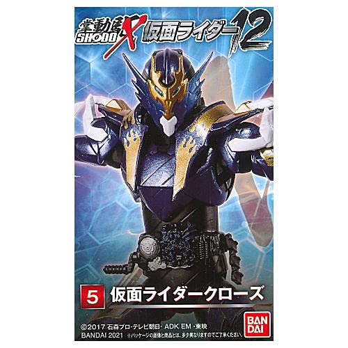 Amazon.co.jp: SHODO-X 仮面ライダー12 [5.仮面ライダークローズ