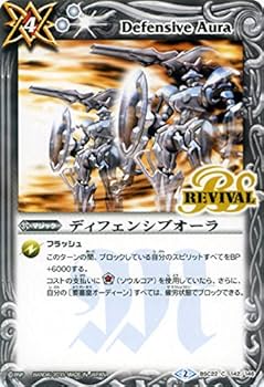 【未開封テープ付き】バトルスピリッツ リバイバルブースター 龍皇再誕 BOX 未開封テープ付き】バトルスピリッツ リバイバルブースター 龍皇