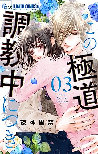 Amazon.co.jp: 夜神 里奈: books, biography, latest update