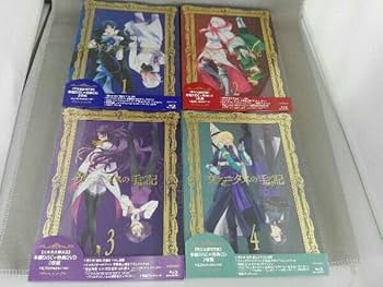【DVD】 ヴァニタスの手記 (カルテ) 限定版 全8巻セット Amazon.co.jp: ※※※[全8巻セット]ヴァニタスの手記 1~8(完全生産限定版
