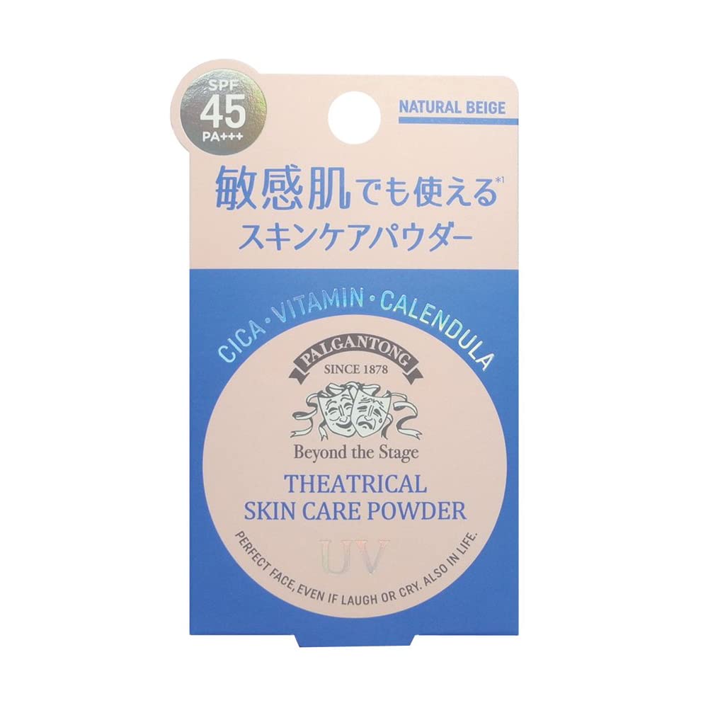 Amazon | パルガントン シアトリカル スキンケアパウダーUV NB