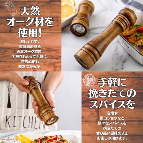 ノーブランド品 ペッパーミル Sサイズ 2本セット の商品画像 3