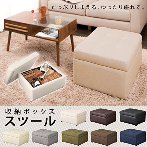 Amazon｜収納スツール 長方形 収納ボックス PVC レザー ファブリック