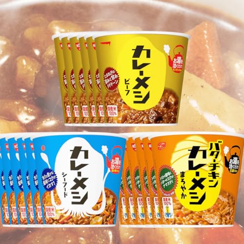 カレー メシ 3種セット 最短賞味期限2025.10.15 ビーフ シーフード バターチキン 各6個 計18個 まとめ買い カップ カップ飯 ご飯 ライス 米 箱 箱買い ケース 業務用のサムネイル