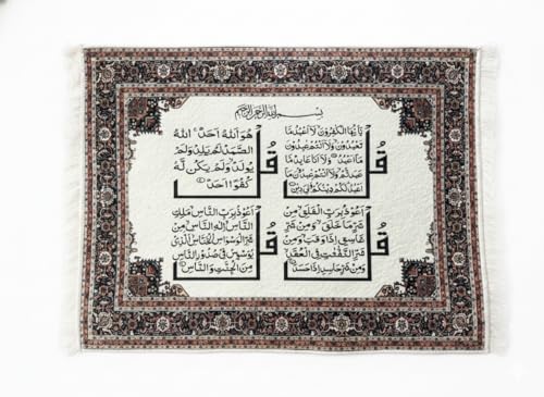 Image of WHITE SPACE | Islamic Wall Decor Ayatul Kursi | Turkish Carpet Style Wall Hanging with Arabic Calligraphy | Muslim Home Decor for Living Room, Bedroom & Prayer Room (4 KUL)