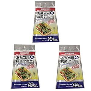 大和物産(Daiwa Bussan) 日本製 お弁当用 抗菌 シート 透明 約横8×縦16cm 銀イオン 抗菌剤 Ag 衛生 食中毒予防 お弁当にのせるだけ 30枚入3個セット" 