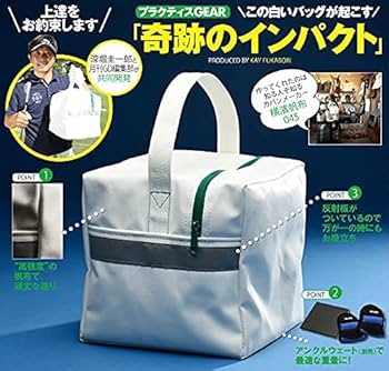 Amazon | 奇跡のインパクト ゴルフ練習器具 飛距離アップ 練習器具