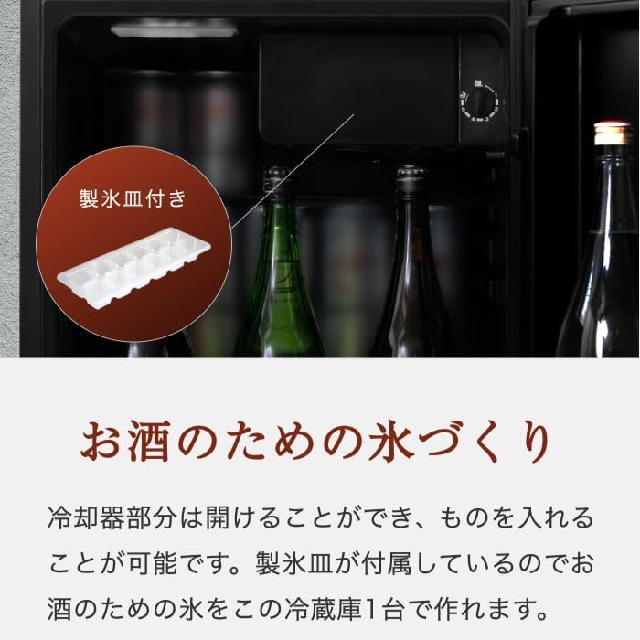 Amazon.co.jp: 60L1ドア冷蔵庫 一升瓶が丸ごと4本入る 日本酒セラー
