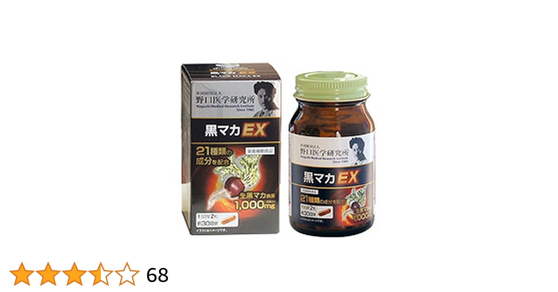 野口医学研究所 黒マカEX 60粒　24箱　賞味期限2025年4月まで Amazon | 野口医学研究所 黒マカEX 60粒 | 野口医学研究所 | マカ