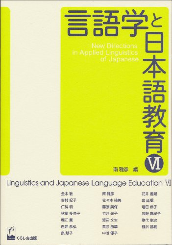 Amazon.co.jp: 南 雅彦: 本、バイオグラフィー、最新アップデート