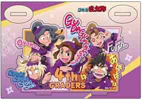 Amazon.co.jp: 忍たま乱太郎 アクリルスタンドvol.2 四年生 : ホビー
