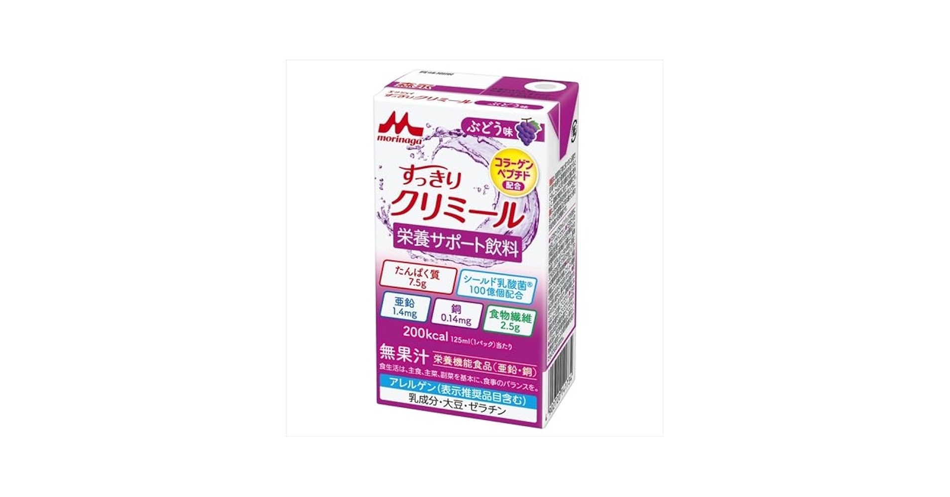 morinagaエンジョイすっきりクリミール　ぶどう味 125ml とろみ剤 Amazon | 森永乳業 エンジョイすっきりクリミール ぶどう味