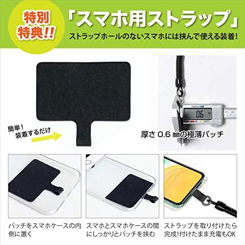 Amazon Co Jp ストラップ スマホ 落下防止 キーチェーン 携帯ストラップ カラビナ 紛失防止 伸びる 2個セット 家電 カメラ Amazon Co Jp ストラップ スマホ 落下防止 キーチェーン 携帯ストラップ カラビナ 紛失防止 伸びる 2個セット 家電 カメラ