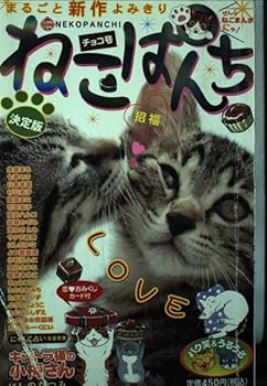 Comic ????? 17(????) (???COMI???????) Book