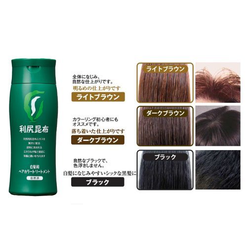 Amazon | 無添加 利尻ヘアカラートリートメント＆利尻白髪かくしセット