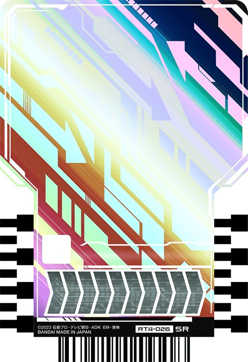 Amazon.co.jp: 仮面ライダーガッチャード RT4-026 記載無し (SR