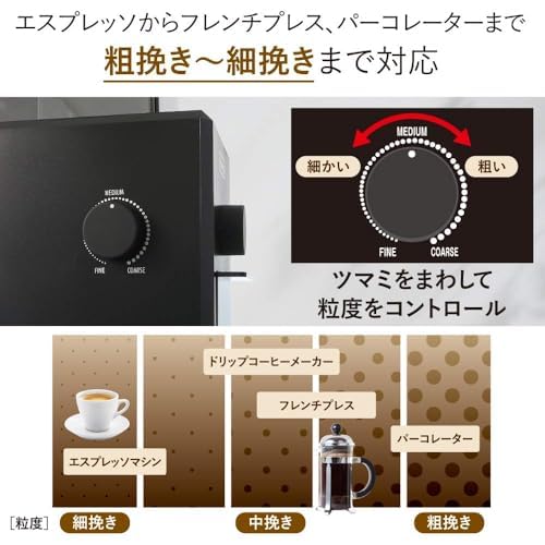 DeLonghi（デロンギ）『うす式コーヒーグラインダー（KG79J）』