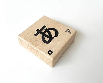 Amazon | KATOMOKU あいうえお積み木 たべもの km-117 知育