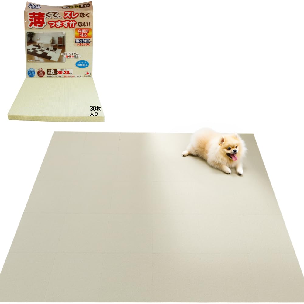 Amazon.co.jp: タイルカーペット ペット用 30枚 30x30cm 厚み4mm