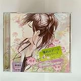 憧れのデートcdシリーズ Vol.2 5日間限定デート ～クールなモテ彼を落とす方法～