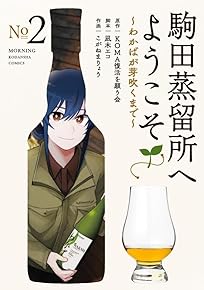 ¶ðÅľøÎ±½ê¤Ø¤è¤¦¤³¤½¡¡¡Á¤ï¤«¤Ð¤¬²ê¿á¤¯¤Þ¤Ç¡Á¡Ê2)