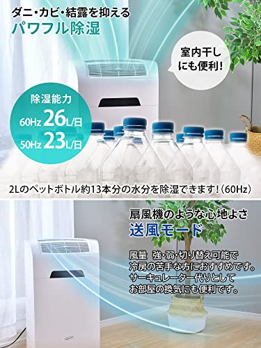 Nakatomi（ナカトミ）『ポータブルクーラー（MAC-22CH）』